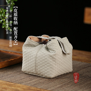 Hand Woven Bamboo Porcelain Tea Set One Pot Two Cups Lightweight Portable Travel Teaware Outdoor Use - Product Image 5