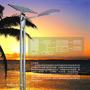 Système d'éclairage public <span class=keywords><strong>solaire</strong></span> divisé 100W-500W, étanche IP65 avec panneau <span class=keywords><strong>solaire</strong></span> séparé et batterie - Product Image 2