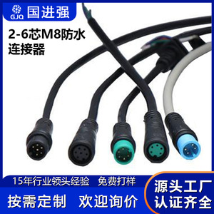 Conector Impermeable de 2-6 Núcleos M6-M16, Enchufe de Aviación de Inserción Recta para Conectores Automotrices - Product Image 5