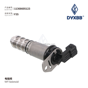 BEXTEN自動車部品ソレノイドバルブ11368605123 BMW F35シリーズ交換用OEM同等 - Product Image 4