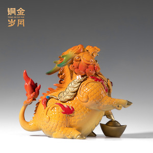 Ornement porte-bonheur Pixiu en laiton, forme lingot, décoration Feng Shui, cadeau pour salon, décoration du Nouvel An chinois - Product Image 3