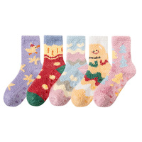 Chaussettes d'intérieur en polaire corail pour femmes, épaisses, chaudes, antidérapantes, en silicone, pour cadeaux de Noël en gros