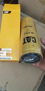 חם מוכר מכונות בנייה באיכות גבוהה חלקים 1r-0739 1r-0741 1r-0749 1r-0750 1 r-0750 מסנן שמן קטרפילר - Product Image 6