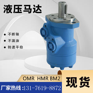 Motores Hidráulicos Cicloides de la Serie OMR, Miniexcavadoras Reversibles de Alta Velocidad para Reemplazo de Motores Orbitales Danfoss - Product Image 2