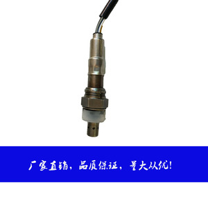 Deuness Oxygen <b>Sensor</b> L509-18-8G1 <b>For</b> Mazda <b>Car</b> Replacement Part - Product Image 3