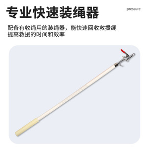 Yasyan Portable Rescue Thrower Pneumatic <b>Gun</b> 150M Lifeline Launcher Water Rescue Equipment - Product Image 5