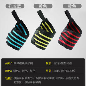 อุปกรณ์พยุงข้อมือสำหรับกีฬากลางแจ้ง สายรัดข้อมือแบบยืดหยุ่นสำหรับผู้ใหญ่ ทำจากไนลอน ช่วยพยุงและป้องกันข้อมือ - Product Image 5