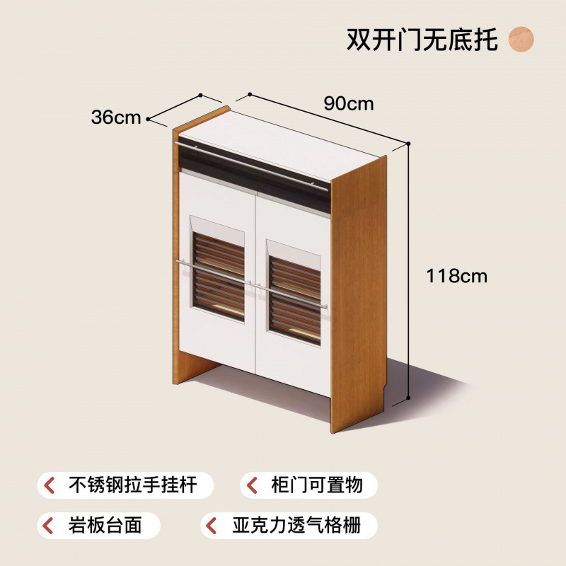 Puertas dobles (sin bandeja)