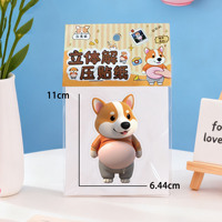 Autocollants créatifs en gros pour animaux de compagnie, mignons, anti-stress, en forme de gros ventre, autocollants 3D stéréo mignons, tendance et ludiques