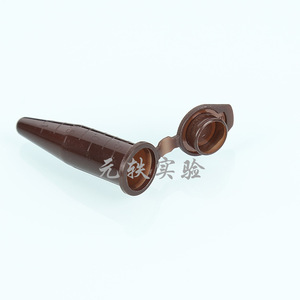 Yuan Yi 1.5ml Centrifuge <b>Tubes</b> Brown Light Proof <b>Plastic</b> With Graduated Scales Pointed Bottoms For Laboratory Use - Product Image 3