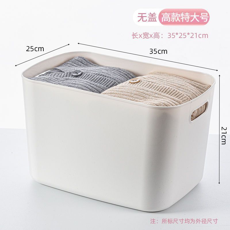 No lid [off-white]