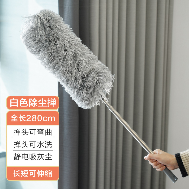 2.8m Extra Long Telescopic Dust Collector in Gray