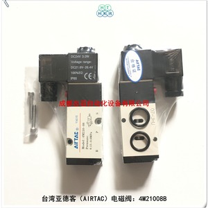 Airtac 4M21008B Solenoid Valve Dc 24V 1/4 In Port Normal <b>Temperature</b> <b>Control</b> Valves - Product Image 4