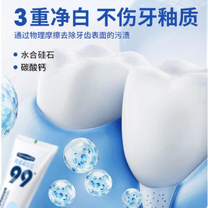 Pasta Dental de Hidroxiapatita Da Shuang Ling 100g Sin Flúor para Cuidado Periodontal - Product Image 5