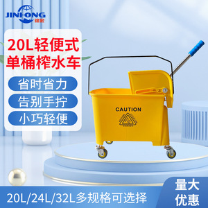 Cubo de fregado amarillo de 32L con sistema de agua a presión para limpieza doméstica y comercial - Product Image 4