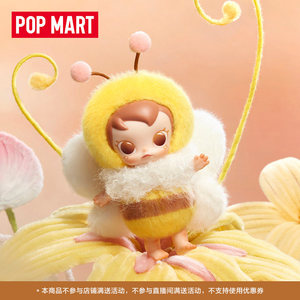 Baby Molly Buggy Roaming Series Ciondolo in Vinile e Peluche Blind Box, Mini Personaggio Carino, Ornamento Trendy da Collezione, Regalo Decorativo - Product Image 2