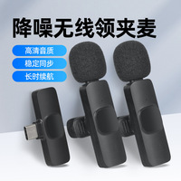 Microphone Lavalier Sans Fil Omnidirectionnel K9 2.4G avec Réduction de Bruit et Connecteur Type C pour Smartphones et Conférences