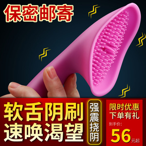 Vibrador de Silicona Thousand Flower Rain con Control Manual, Juguete de Estimulación para Adultos - Product Image 3