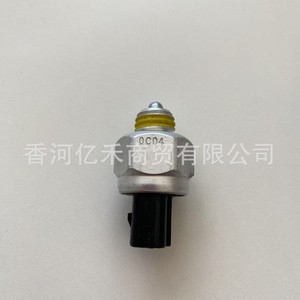 Interruptor de Luz de Reversa Hyundai 93860-49600, Pieza de Repuesto para Luz de Esquina - Product Image 4