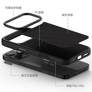 Capa de Fibra de Carbono para iPhone 17 Pro Max com Anel de Câmera de Metal e Botões Metálicos Independentes, Capa Protetora para iPhone 17 Air - Product Image 5