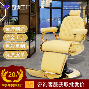 Fauteuil de barbier jaune HONGZI HZ8796C, hydraulique, inclinable, repose-pieds réglable, usage commercial - Product Image 3