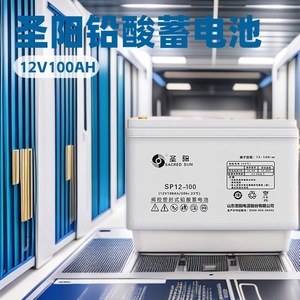 Sacred Sun SP12-100 12V 100Ah VRLA <b>Battery</b> For <b>UPS</b> Power Systems - Product Image 5