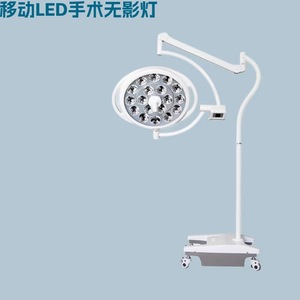 Lámpara Quirúrgica Sin Sombra Xin Yuchen LED500L 200W para Quirófano de Hospital - Product Image 5