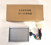 Convertisseur abaisseur de tension DC-DC 36V-72V vers 12V 25A 300W en aluminium pour accessoires de moto électrique et vélo électrique