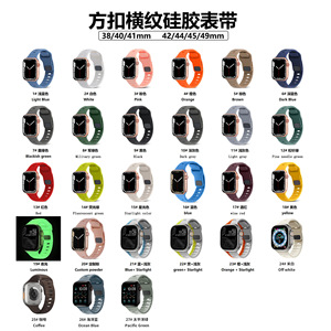 สายนาฬิกาข้อมือซิลิโคนเหลวแบบระบายอากาศได้ ยี่ห้อ BEEFLYPOWER รุ่นใหม่ สำหรับ <span class=keywords><strong>Apple</strong></span> <span class=keywords><strong>Watch</strong></span> Ultra Series 11 10 ขนาด 49 มม. 46 มม. - Product Image 2