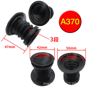 Noyau de valve de vidange en caoutchouc Xingtai 47 mm 3 segments pour accessoire de joint d'étanchéité d'eau de machine à laver - Product Image 1