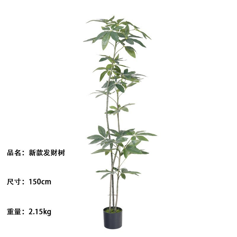 Nouvel arbre à argent 150cm