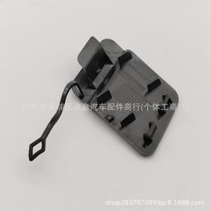 Cubierta de gancho de remolque Guangzhou Diejia A2048853223 para Mercedes Benz 2010-2012, pieza de plástico para parachoques trasero - Product Image 3