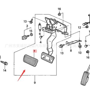 Cubierta de Goma para Pedal de Freno Neutral 46545-S84-A81 para Honda Accord Civic CRV Odyssey Acura Spirior, Material EPDM - Product Image 1