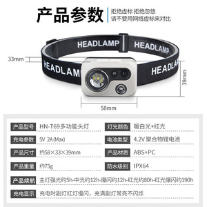 Linterna frontal LED recargable Ningbo HN-T69 con luz blanca para pesca nocturna, senderismo, camping, espeleología y patrullaje - Product Image 3