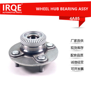IRQE-4A85 Automotive <b>Wheel</b> Hub Assembly 43200-6F600 For Nissan Bearing Steel New <b>Replacement</b> Part - Product Image 5