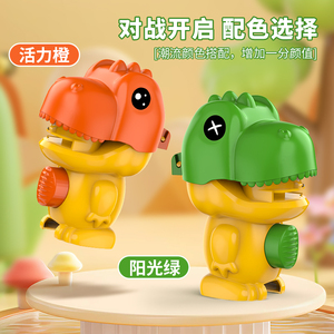 Nuevo diseño niños dibujos animados Animal juego de disparos de largo alcance plástico 2 colores mezcla dinosaurio pistola conjunto juguetes educativos - Product Image 4