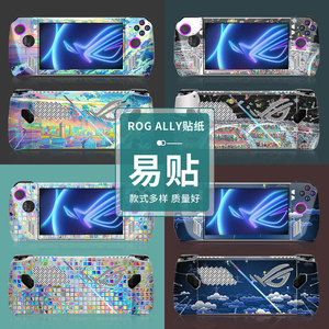 Rog Ally Vinyl <b>Sticker</b> Cartoon Anime Design Protective Decal For <b>Gaming</b> Handheld Device - Product Image 1