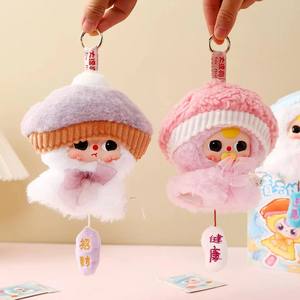 Official Baby Three Sunny Doll Plush Toy Trendy Blind <b>Box</b> Doll Figure Hanging Ornament <b>Birthday</b> <b>Gift</b> - Product Image 5