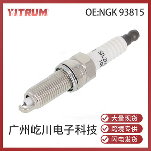 Bujía de iridio Yitrum Ngk93815 para vehículos Hyundai Kia, pieza de repuesto - Product Image 5