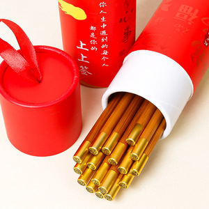 Juego de palillos estilo chino, madera de ala de pollo, embalaje festivo rojo, regalos de empresa - Product Image 2