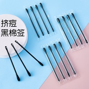Cotons-tiges noirs 125 mm à double extrémité pour presser les boutons et nettoyer les oreilles, multi-usages - Product Image 1