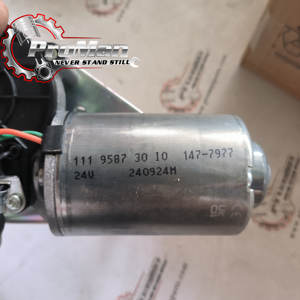 Proman 147-7977 1477977ชุดมอเตอร์ปัดน้ำฝนสำหรับรถไถตีนตะขาบแบบแทรคเตอร์ D5M D6M 539 - Product Image 3