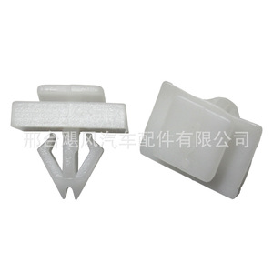 Hurricane Auto Parts <b>Car</b> Door Panel <b>Clip</b> JF-d249 Plastic Fastener For Jiangling Junjie Zhonghua V5 H530 V3 - Product Image 1
