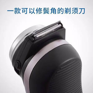 Afeitadora eléctrica Sid Rs102 con cuerpo metálico recargable para hombres, con mango largo y recortadora extraíble - Product Image 3