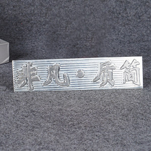 Stampi di Precisione Personalizzati per Stampaggio a Caldo - Piastre in Magnesio, Rame, Zinco e Alluminio per Goffratura su Pelle e Carta - Product Image 3