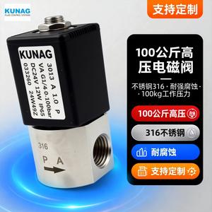 Vanne solénoïde Kunag 3015 A I.O P 1/4 po 100 kg de pression en acier inoxydable 316 pour applications haute pression - Product Image 5