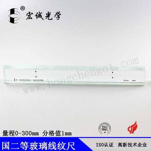 Suprimento óptico de fábrica HCL02-300 lithografia escala linear de vidro para a máquina de inspeção da visão - Product Image 3