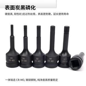 M12 Angle Impact <b>Socket</b> Bit 1/2 Inch Cr-Mo Steel High Torque Industrial Grade Pneumatic Tool Accessory - Product Image 3
