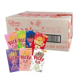 Hot Bán Pocky Coo 55G Thấp Moq Đôi Sô Cô La Hương Vị Bánh Quy Matcha Sô Cô La Dâu Tây Blueberry Sô Cô La Sọc - Product Image 6