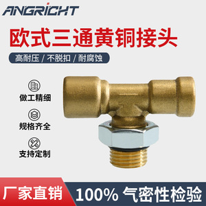 Adaptador en forma de T de cobre para conexión de manguera de aire, uso neumático de alta presión - Product Image 5